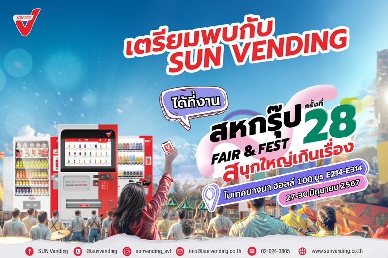 Don't forget to visit SUN Vending booth at the Saha Group Fair 28 event